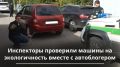 Сегодня с нами в рейд по «Чистому воздуху» выехал челнинский автоблогер!