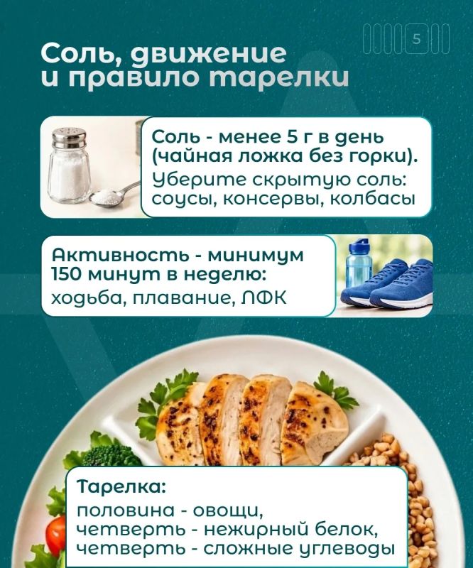 17 сентября — Всемирный день безопасности пациентов 17 сентября — Всемирный день безопасности пациентов