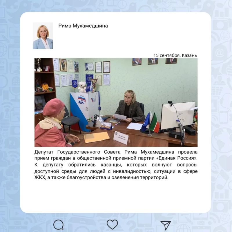 Депутатская неделя в округах Депутатская неделя в округах