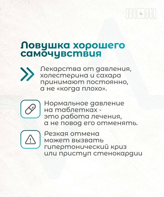 17 сентября — Всемирный день безопасности пациентов 17 сентября — Всемирный день безопасности пациентов