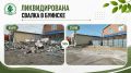 В Буинске владелец участка заплатит штраф за незаконную свалку