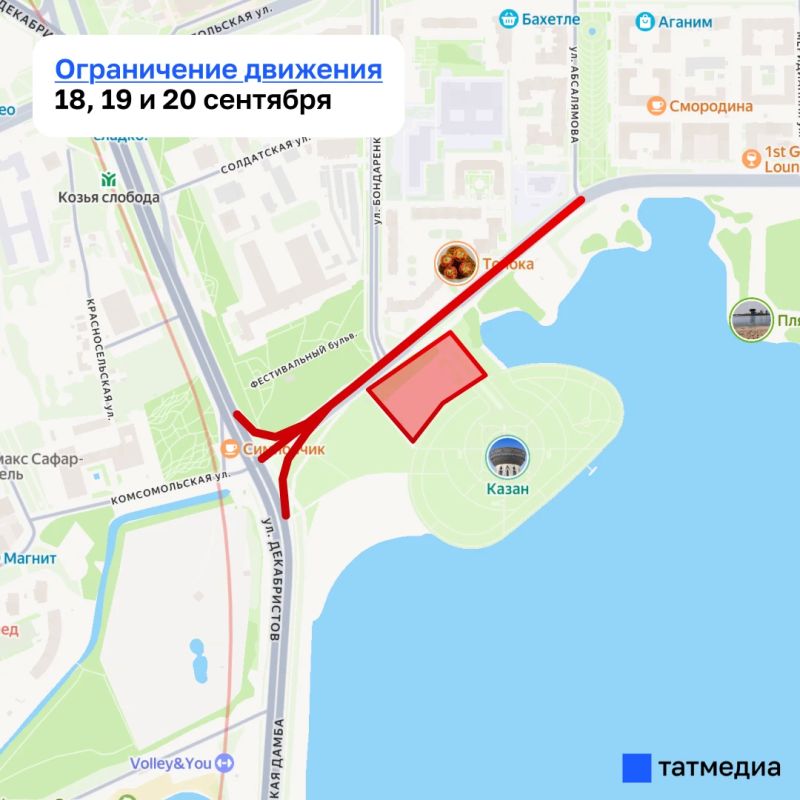 В Казани на три дня ограничат движение и стоянку транспорта