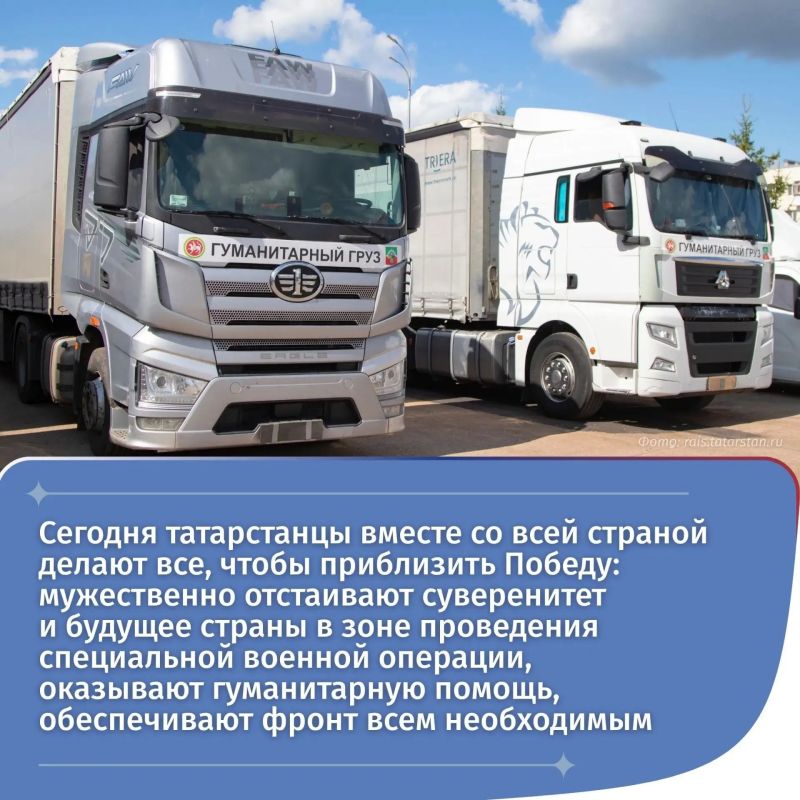 Раис Татарстана обратился к жителям в преддверии выборов депутатов в Государственную Думу России Раис Татарстана обратился к жителям в преддверии выборов депутатов в Государственную Думу России