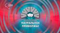 Театральный сезон открыт: стартовал прием заявок на VIII фестиваль «Театральное Приволжье»