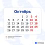 Октябрь назвали выгодным месяцем для отпуска жителей Татарстана