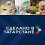 Стартап из Татарстана получил 5 млн рублей по итогам всероссийского конкурса разработчиков