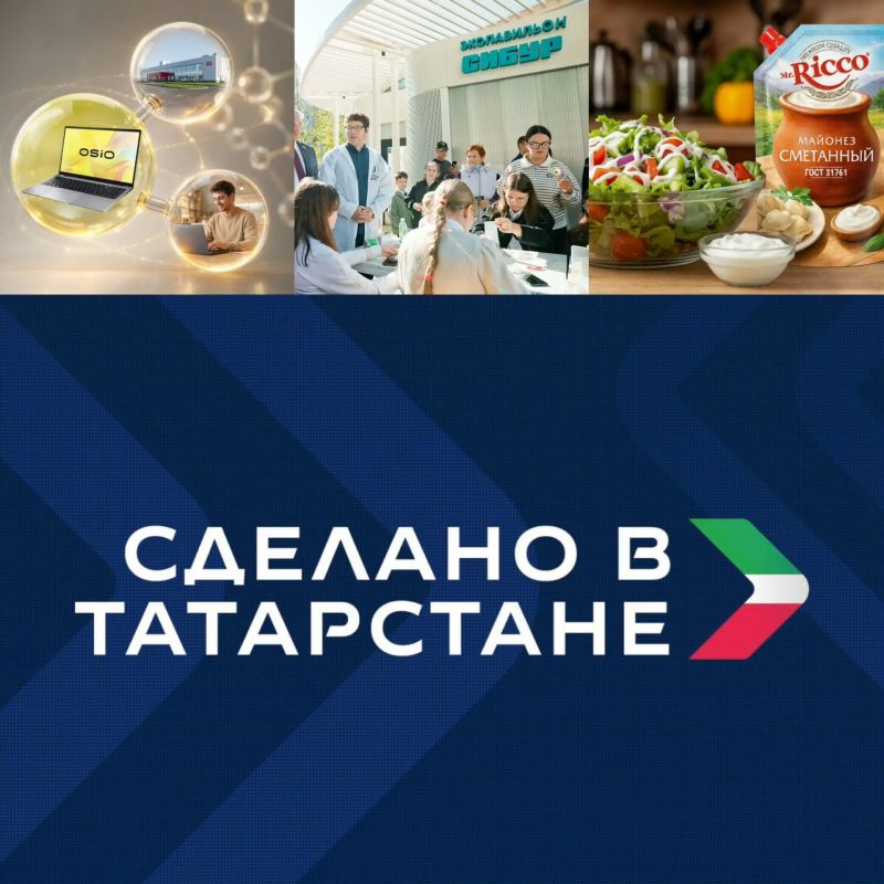 Стартап из Татарстана получил 5 млн рублей по итогам всероссийского конкурса разработчиков