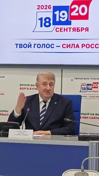 Явка на выборах в Татарстане к 15:00 составила 23,5%