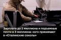 В Татарстане до конца сентября идет ограниченный набор в тактическое подразделение «Сталинские соколы» в составе 50-й отдельной бригады войск беспилотных систем «Варяг»