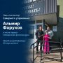 Наш инспектор Северного управления — в числе первых победителей фотоконкурса #ВсейСемьейНаВыборы #ТатарстанАлга!