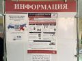 Татарстанцам рассказали, как действовать на избирательных участках во время беспилотной опасности