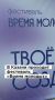 На территории Центра семьи «Казан проходит мультиформатный фестиваль «Время молодых»! Он продлится до 21:00