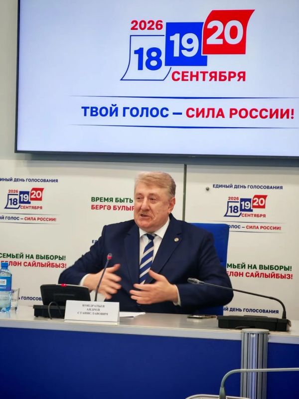 Явка на выборах в Татарстане к 15:00 составила 23,5% Явка на выборах в Татарстане к 15:00 составила 23,5%