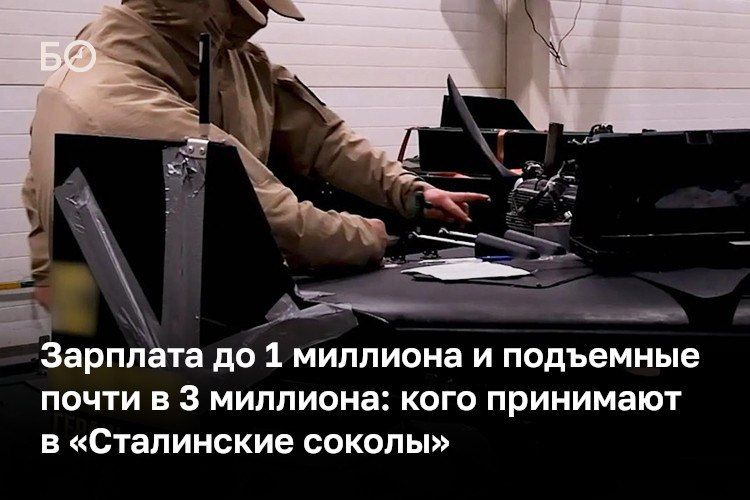 В Татарстане до конца сентября идет ограниченный набор в тактическое подразделение «Сталинские соколы» в составе 50-й отдельной бригады войск беспилотных систем «Варяг»