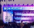 52 000 студентов стали участниками фестиваля «Время молодых» в Казани