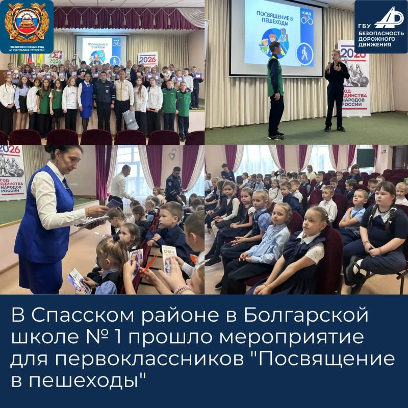 В Республике Татарстан продолжается работа по предупреждению ДТП на дорогах В Республике Татарстан продолжается работа по предупреждению ДТП на дорогах
