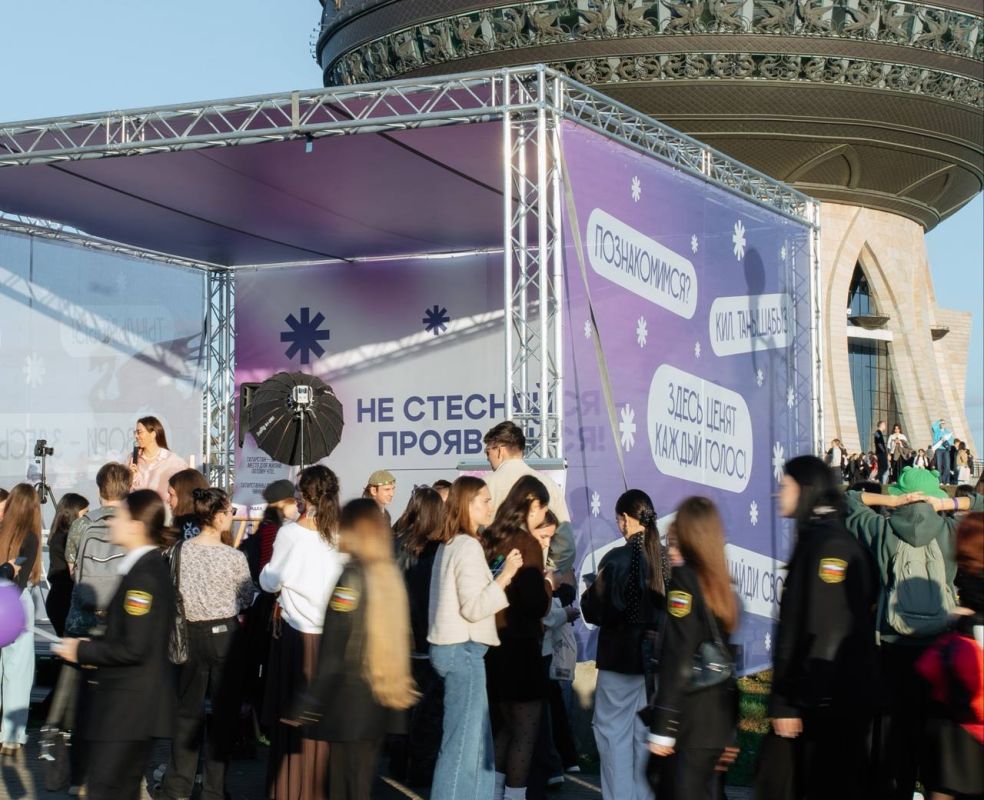 Не стеснялись — проявлялись! В быстрых знакомствах от «Идел — Идель» на фестивале «Время молодых» приняли участие более 100 человек Не стеснялись — проявлялись! В быстрых знакомствах от «Идел — Идель» на фестивале «Время молодых» приняли участие более 100 человек