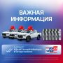 Результаты сегодняшнего розыгрыша автомобиля в фотоконкурсе #ВсейСемьейНаВыборы #ТатарстанАлга отменены