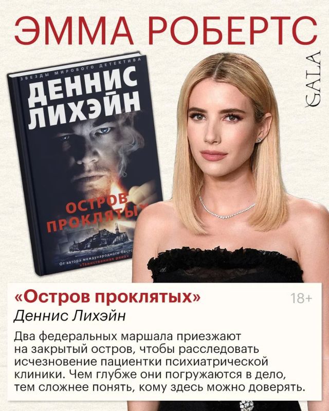 Что читают звезды?. У каждой — свой литературный фаворит: от детской классики и культовой фантастики до психологических триллеров и романов о взрослении Что читают звезды?. У каждой — свой литературный фаворит: от детской классики и культовой фантастики до психологических триллеров и романов о взрослении