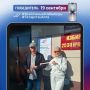 Еще 6 татарстанцев стали обладателями новых смартфонов, победив в конкурсе #ВсейСемьейНаВыборы #ТатарстанАлга