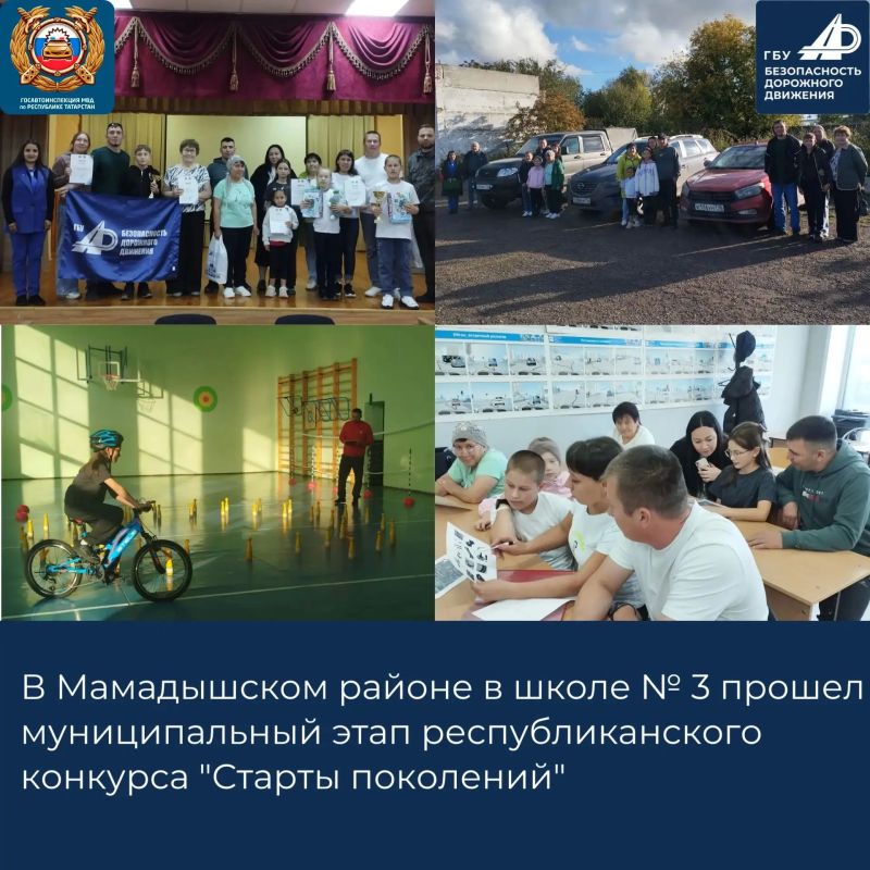 В Республике Татарстан продолжается работа по предупреждению ДТП на дорогах В Республике Татарстан продолжается работа по предупреждению ДТП на дорогах