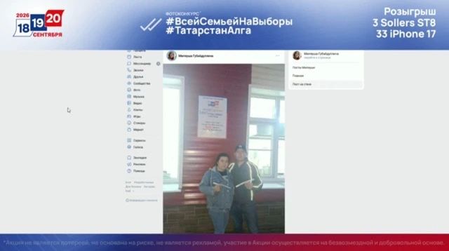 Стал известен обладатель второго авто Sollers ST 8 в рамках конкурса «Всей семьей на выборы» Стал известен обладатель второго авто Sollers ST 8 в рамках конкурса «Всей семьей на выборы»