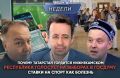 Еженедельный обзор событий от «Татар-информа» – в видеоподкасте «Акценты недели»