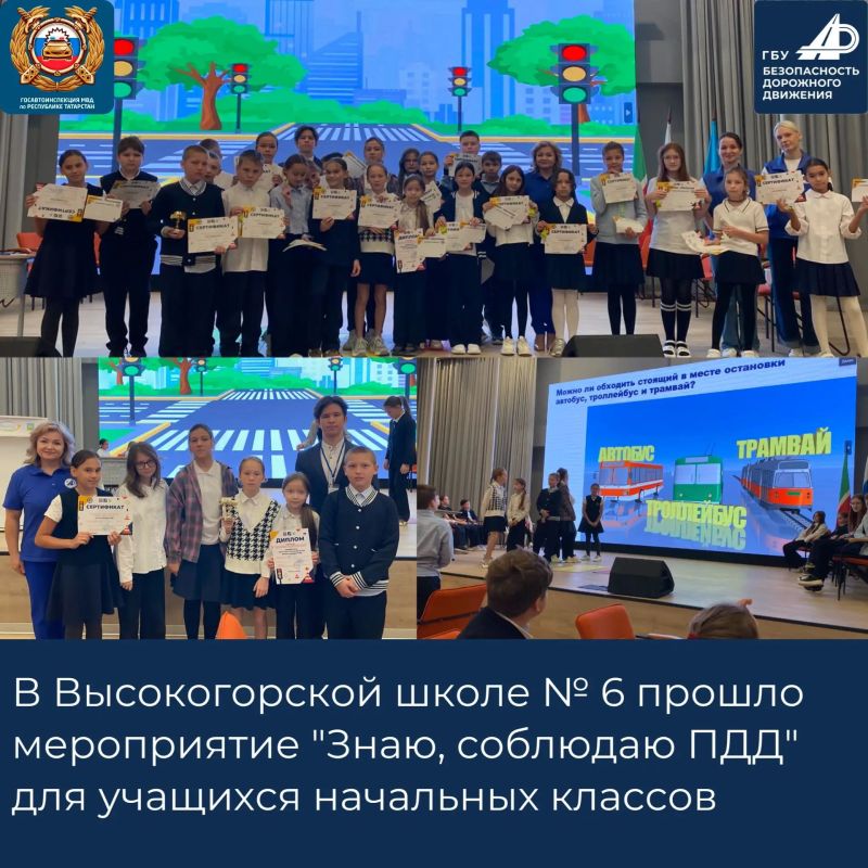 В Республике Татарстан продолжается работа по предупреждению ДТП на дорогах В Республике Татарстан продолжается работа по предупреждению ДТП на дорогах