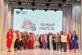 Татарстанские учителя на Всероссийском конкурсе «Первый учитель–2026»!