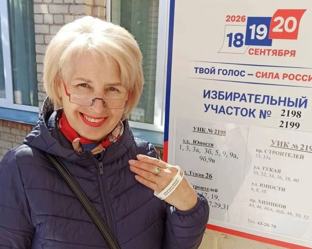 Вместе — за будущее!. Коллектив городского музея уже сделал свой выбор! Вместе — за будущее!. Коллектив городского музея уже сделал свой выбор!