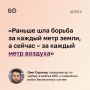 «Война уже активно шла, но у жителей Москвы понимания этого не было. Когда в двух кварталах от меня, на улице Профсоюзной, в дом врезался первый беспилотник, появилось осознание, что война пришла домой. Тогда я решил менять...