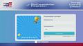 Стали известны имена обладателей второго автомобиля Sollers ST8