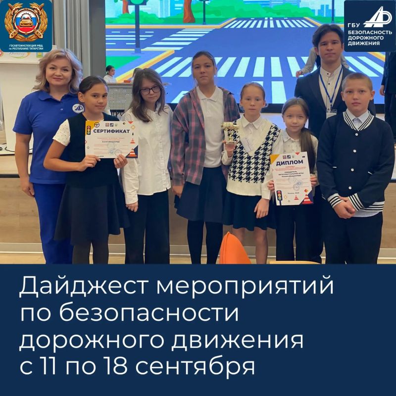 В Республике Татарстан продолжается работа по предупреждению ДТП на дорогах