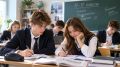 В старших классах закрепили 16 обязательных учебных дисциплин