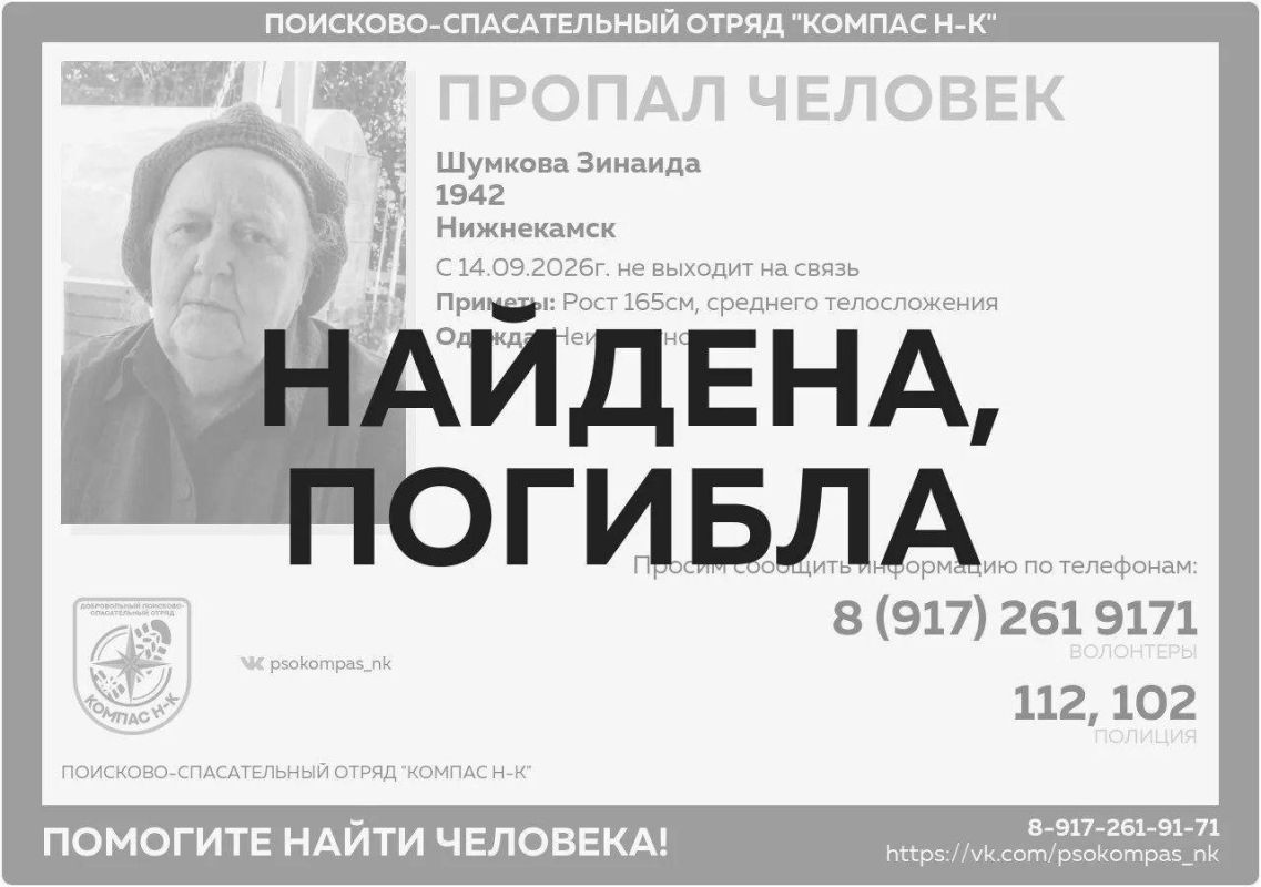 К сожалению, пенсионерка скончалась