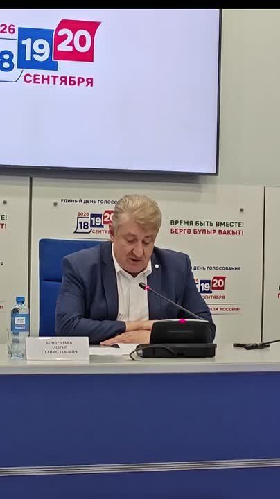 По данным государственной автоматизированной системы «Выборы», на 12:00 20 сентября в Татарстане проголосовали 64,5% избирателей республики