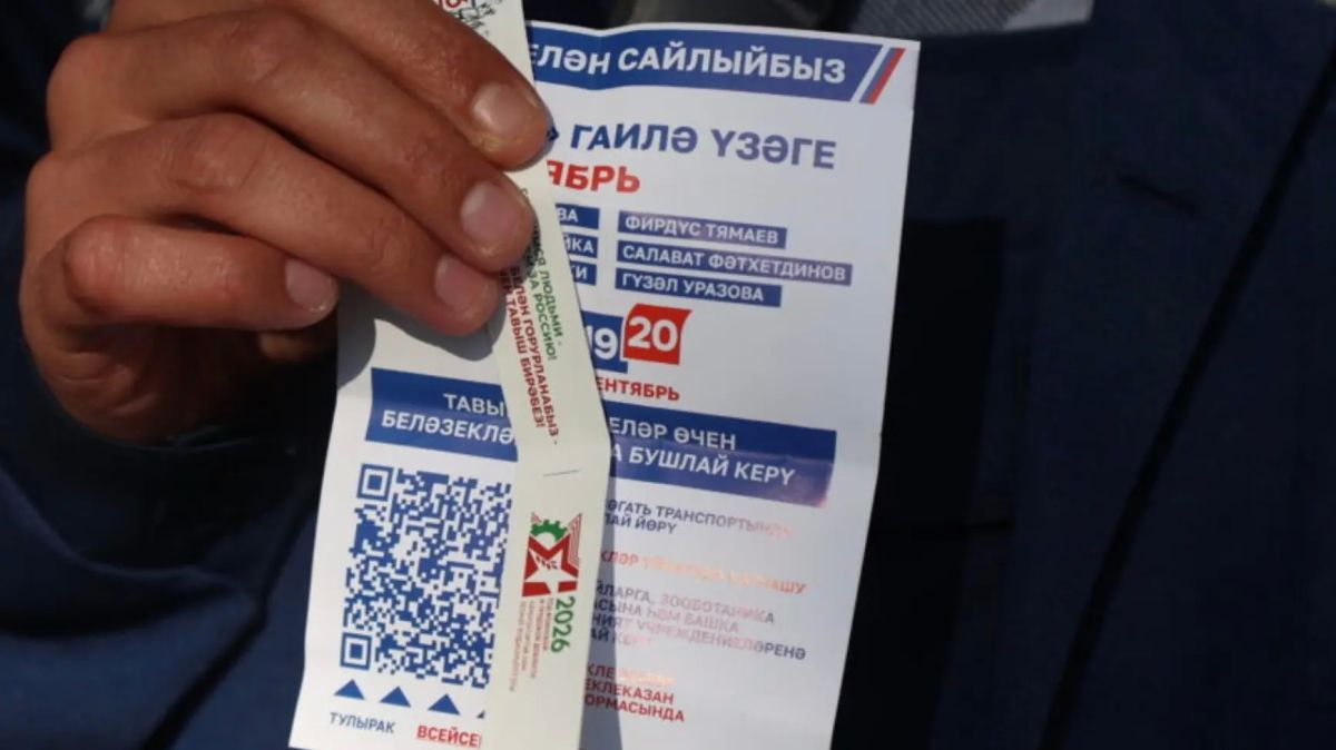 Явка на выборах в Госдуму в Татарстане к полудню достигла 64,5%