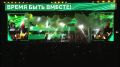 Прямо сейчас у Чаши выступают «Отпетые мошенники»