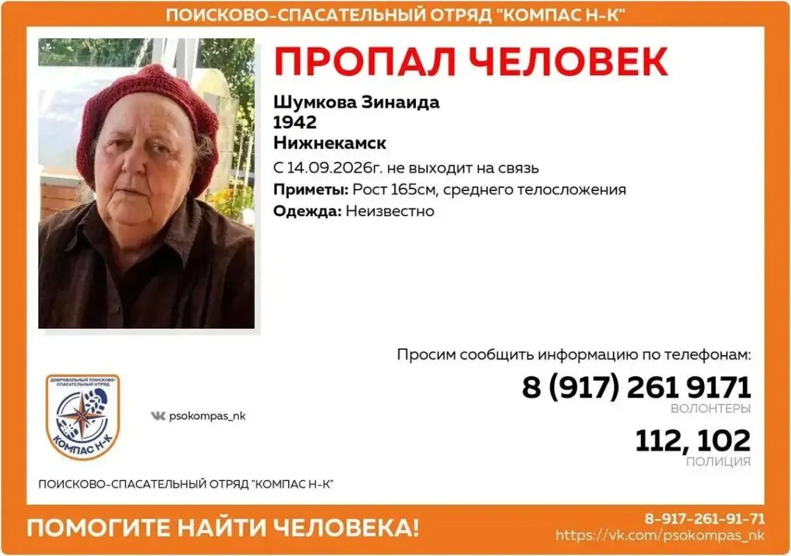 В Нижнекамске ищут девочку-подростка и пенсионерку В Нижнекамске ищут девочку-подростка и пенсионерку
