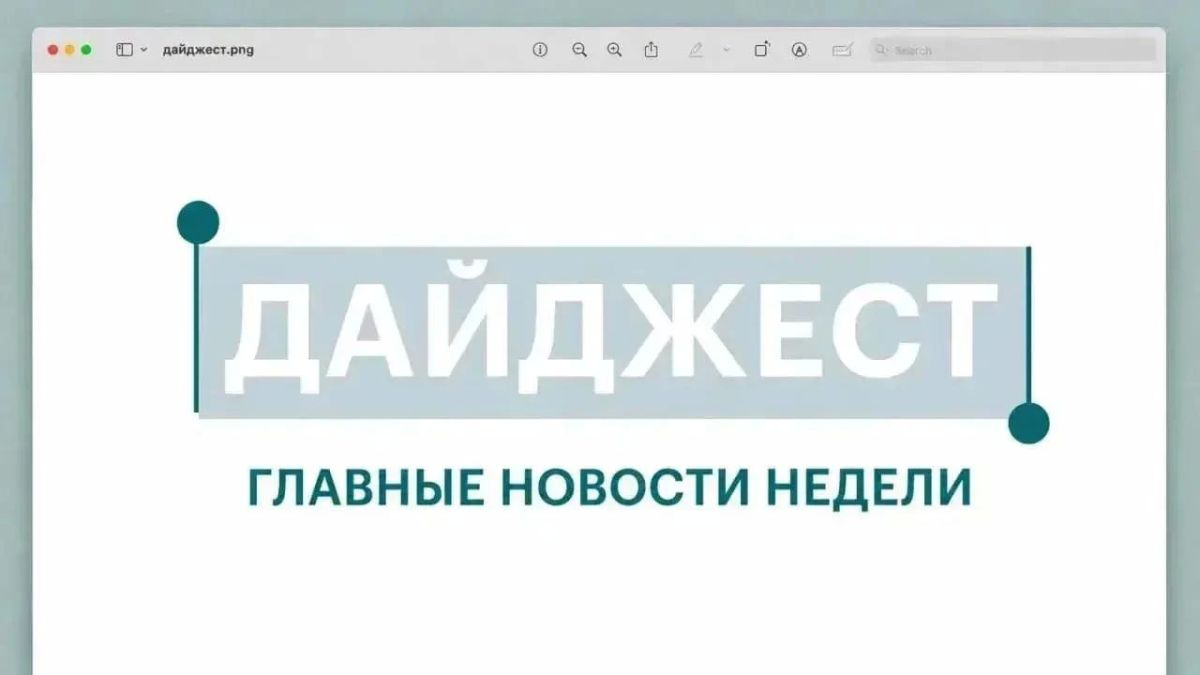 • Не тайная тропа: в Казани у Глубоких озер открылся новый экомаршрут