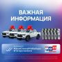 Розыгрыш автомобиля в фотоконкурсе #ВсейСемьейНаВыборы #ТатарстанАлга, который прошёл вчера, аннулирован