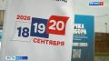 До закрытия избирательных участков остался час