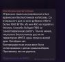 Этой ночью Москва и Подмосковье подверглись самой массированной атаке БПЛА, заявил мэр Москвы Сергей Собянин