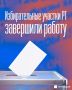 � 20:00 �� ���������� ���������� ��������� ��� ������������� �������