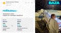 Ещё одного пассажира обокрали на борту рейса в ОАЭ — это как минимум шестой случай за неделю