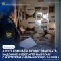 46 тысяч рублей налоговой задолженности — сумма вроде бы не космическая, но когда судебный пристав начинает применять меры принудительного исполнения, становится понятно: откладывать вопрос в долгий ящик уже не получится