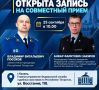 Заместитель прокурора Татарстана Владимир Посохов проведет прием граждан по вопросам исполнения законодательства об исполнительном производстве в части взыскания алиментов