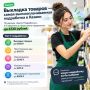 Выкладка товаров — самая высокооплачиваемая подработка в Казани