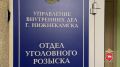В Нижнекамске очередная попытка заработать на виртуальных активах обернулась для горожанина крупными убытками