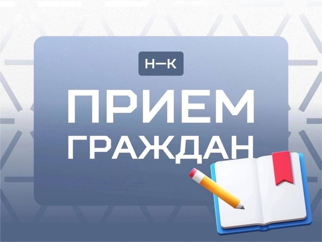 Завтра, 22 сентября, состоится приём граждан общественного помощника Уполномоченного по правам человека в Республике Татарстан в Нижнекамском районе Чулпан Ульдановой совместно с Нижнекамским городским прокурором РТ Ильнуром...